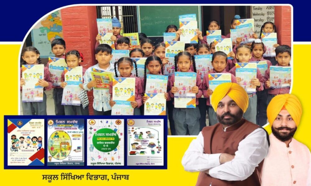 पंजाबी माँ-बोली की रक्षा के लिए Mann सरकार का बड़ा कदम! अब हर भाषा की किताब में होगा गुरुमुखी का पन्ना; हर स्कूल में गूंजेगा ‘ऊड़ा-एड़ा’