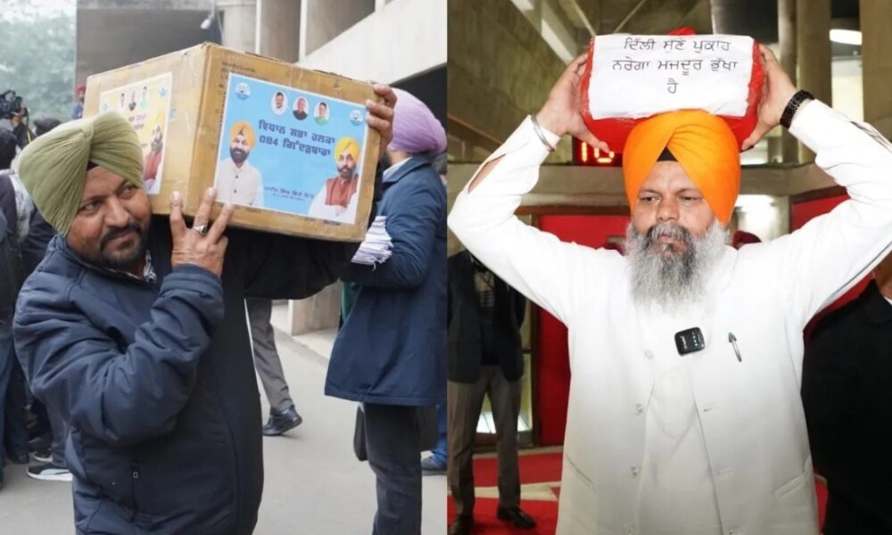 पंजाब में AAP सरकार का ऐतिहासिक कदम, PM तक पहुंचाएगी 10 लाख मनरेगा परिवारों की आवाज